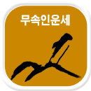 �����λ���